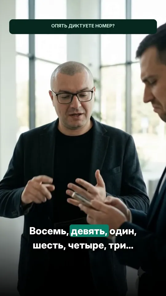 Кадр ролика о Живой визитке